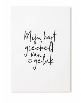 Kaart  | Mijn hart giechelt van geluk