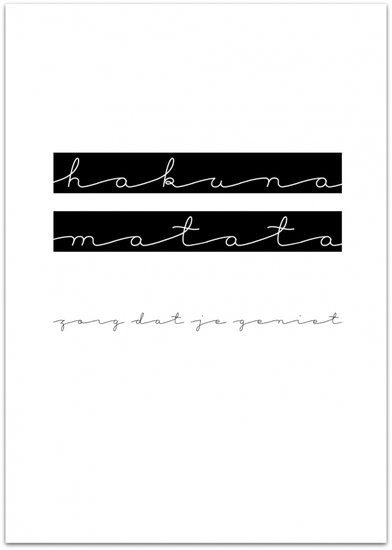 Poster | Hakuna Matata